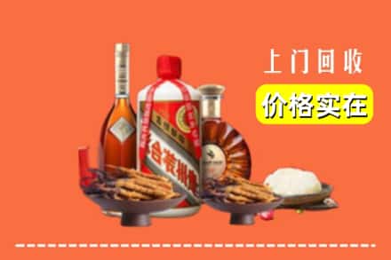 诚信求购:日喀则仁布县高价回收白酒