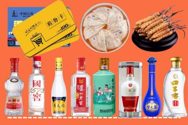 日喀则仁布县回收名酒