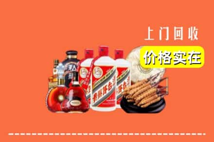 日喀则仁布县回收烟酒