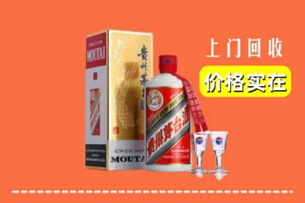 诚信求购:日喀则仁布县高价回收茅台酒