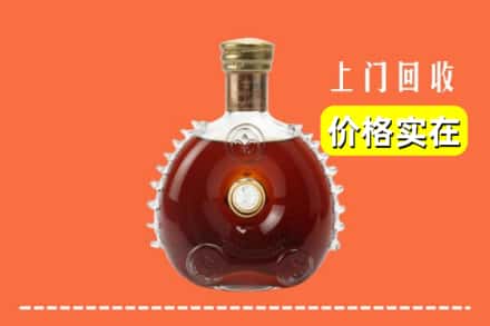 日喀则仁布县回收路易十三