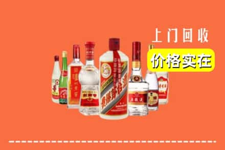 日喀则仁布县回收烟酒
