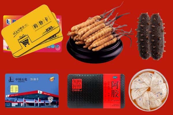 日喀则仁布县回收礼品