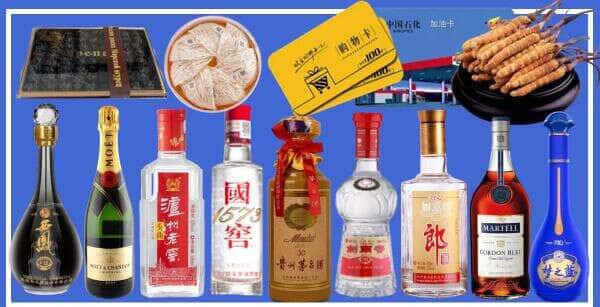 日喀则仁布县烟酒回收