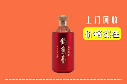 日喀则仁布县回收钓鱼台