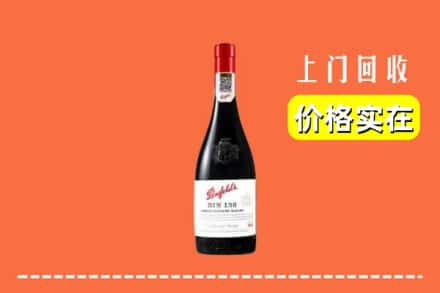 日喀则仁布县回收奔富
