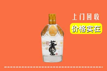 日喀则仁布县回收董酒