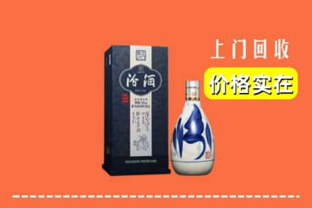 日喀则仁布县回收汾酒