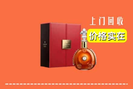 日喀则仁布县回收人头马