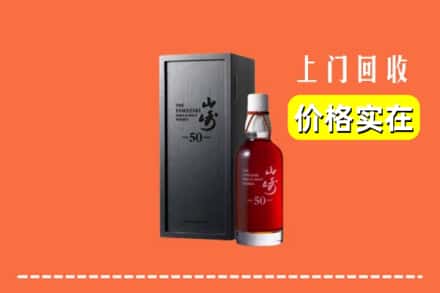 日喀则仁布县回收山崎