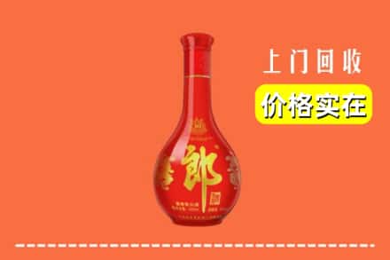 日喀则仁布县回收红花郎