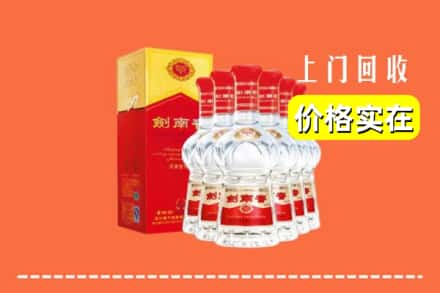 日喀则仁布县回收剑南春