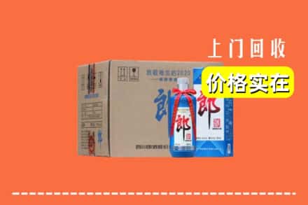 日喀则仁布县回收郎酒