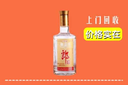 日喀则仁布县回收老郎酒