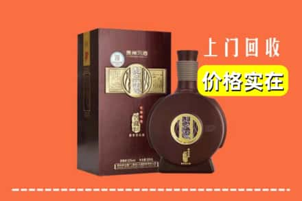 日喀则仁布县回收习酒