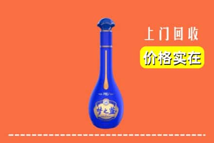 诚信求购:日喀则仁布县高价回收梦之蓝