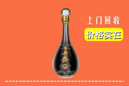 诚信求购:日喀则仁布县高价回收西凤酒
