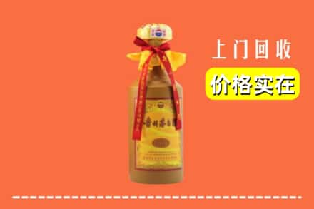 日喀则仁布县回收15年茅台酒