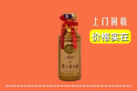 日喀则仁布县回收30年茅台酒