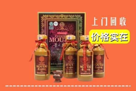 日喀则仁布县回收50年茅台酒
