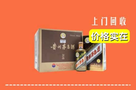 日喀则仁布县回收彩釉茅台酒