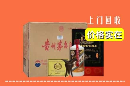 日喀则仁布县回收陈酿茅台酒