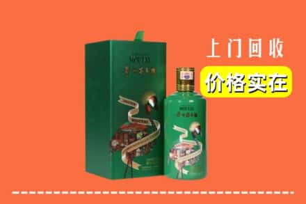 日喀则仁布县回收出口茅台酒