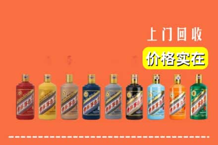 日喀则仁布县回收生肖茅台酒