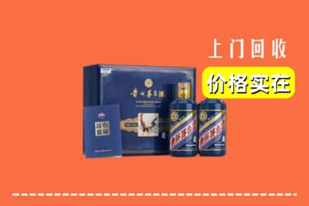 日喀则仁布县回收茅台酒瓶